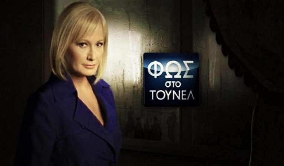 Βρέθηκαν στοιχεία στα δύο παιδιά που μιλάνε - Νέα στοιχεία για την υπόθεση Πισπιρίγκου